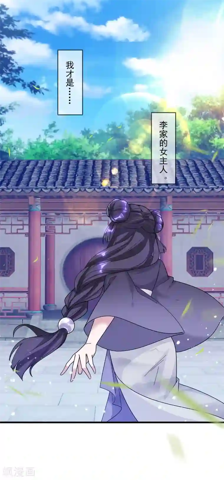 极品败家子第120话 殿下我美吗？