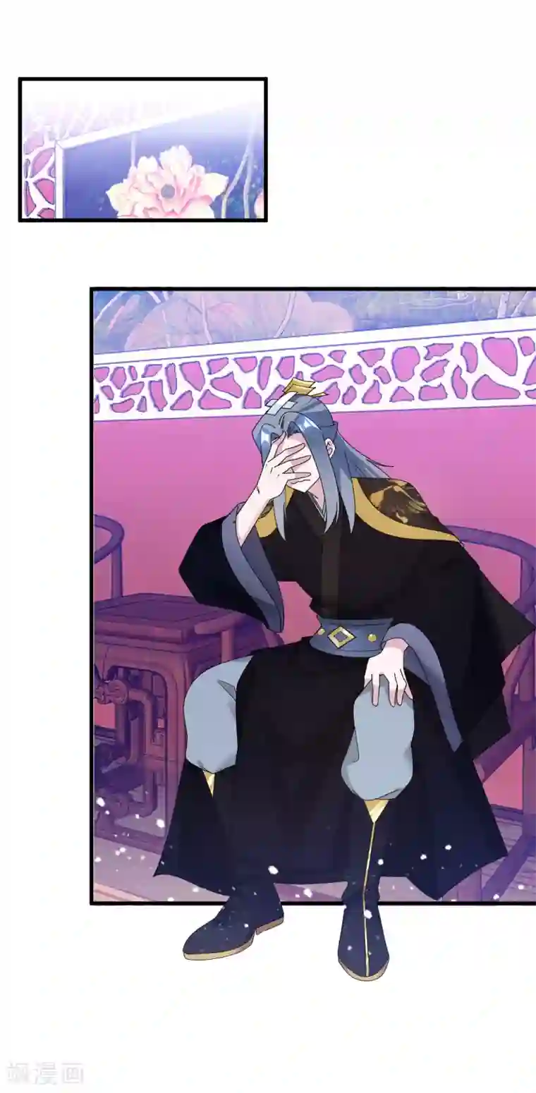 极品败家子第120话 殿下我美吗？