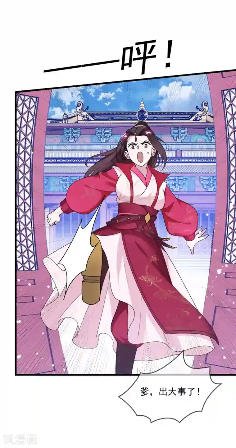 极品败家子第120话 殿下我美吗？