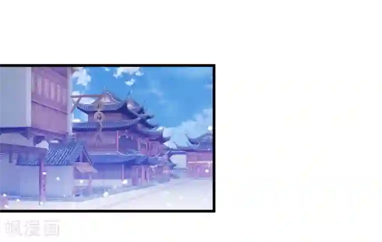 极品败家子第120话 殿下我美吗？