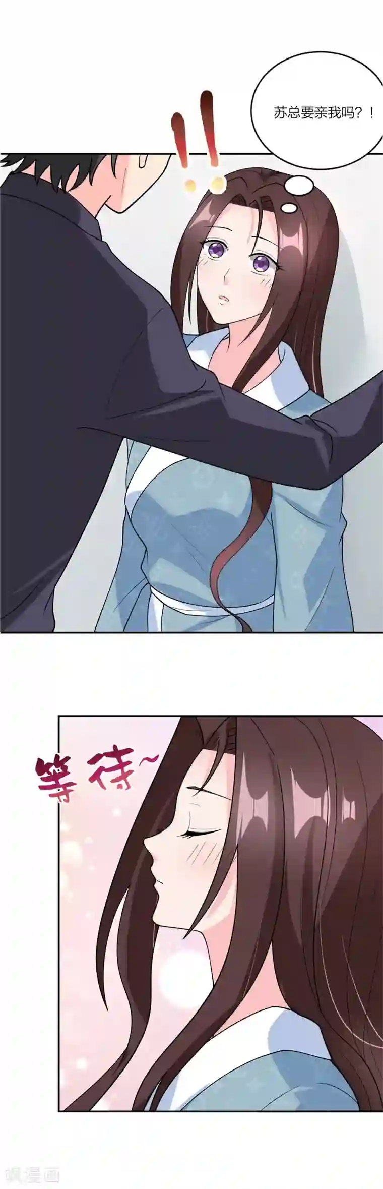 萌宝来袭：妈咪我爹地呢？第67话 晚安，小乖