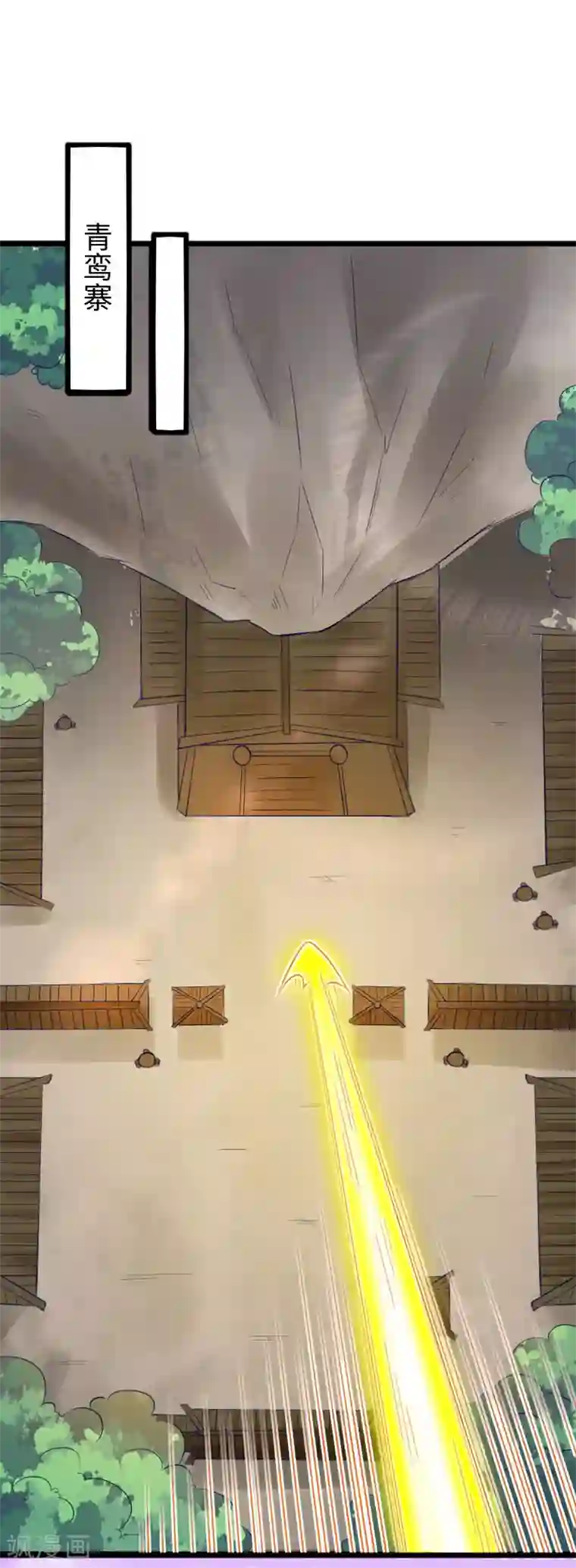 宠狐成妃第297话 反复无常