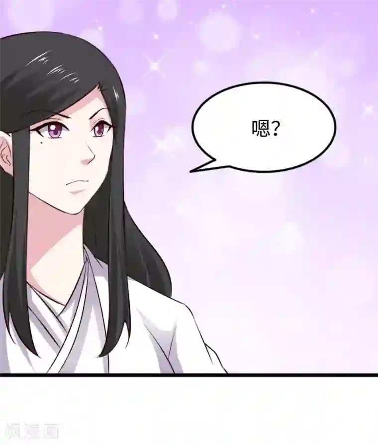 宠狐成妃第297话 反复无常