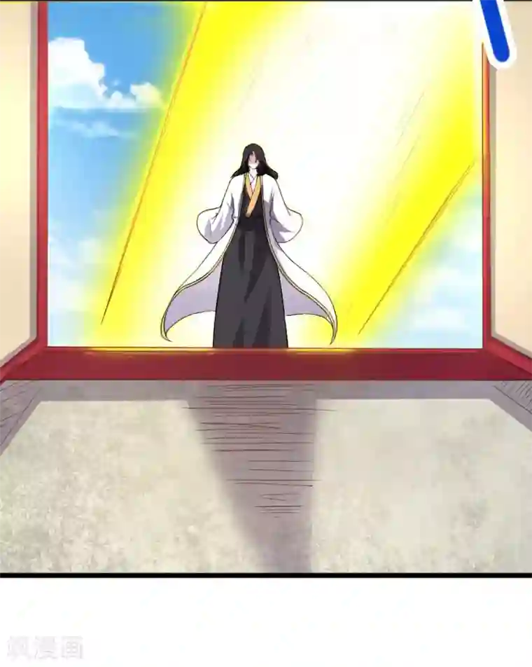 宠狐成妃第297话 反复无常