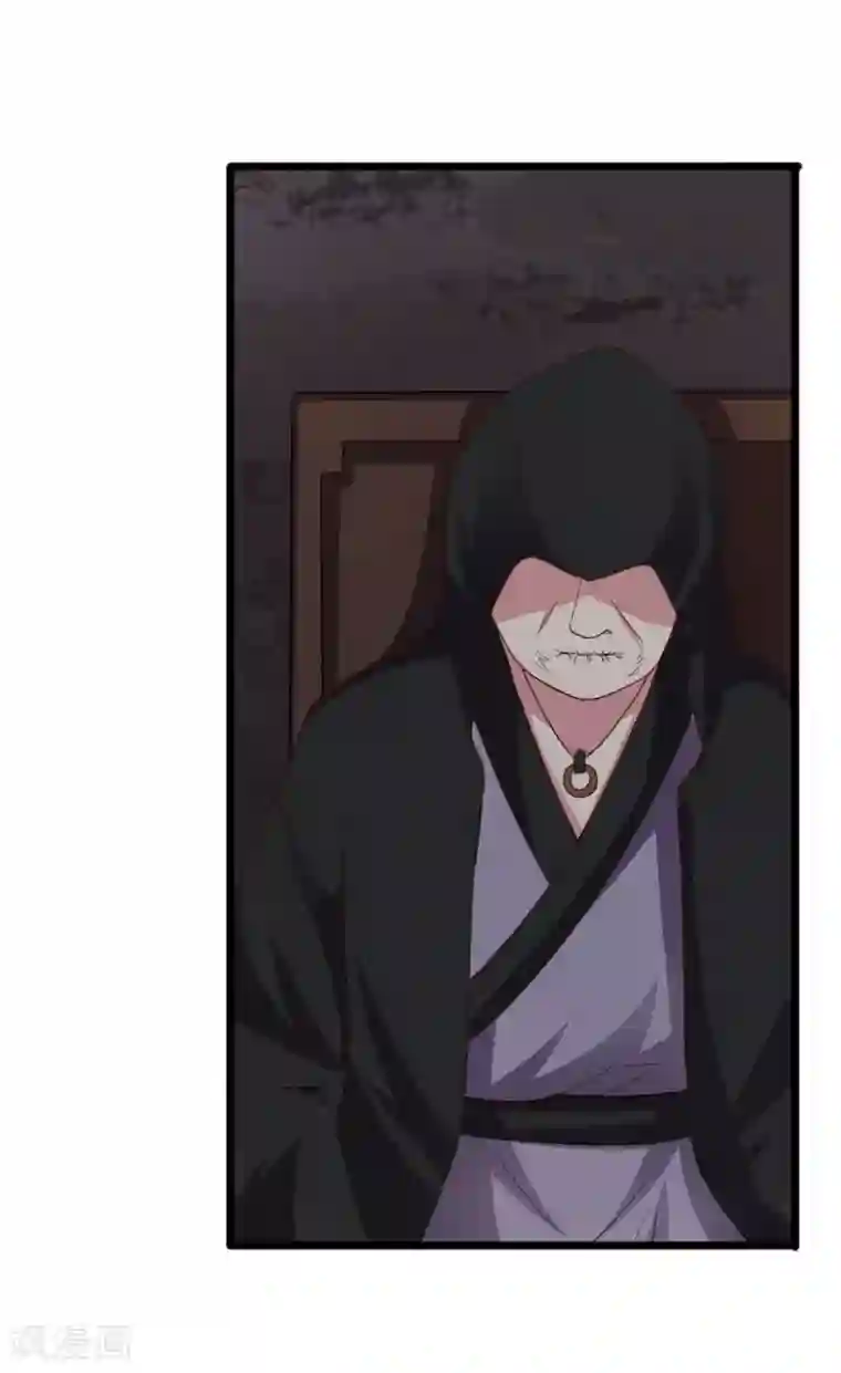 宠狐成妃第297话 反复无常