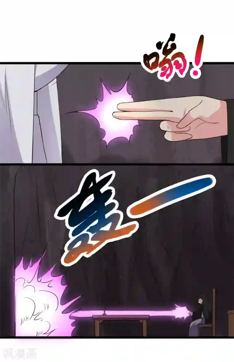 宠狐成妃第297话 反复无常