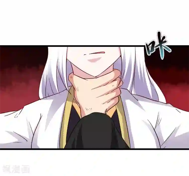 宠狐成妃第298话 毁容