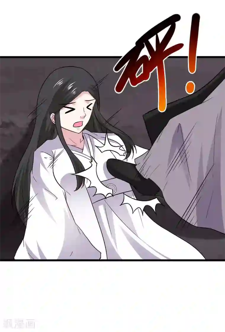 宠狐成妃第298话 毁容