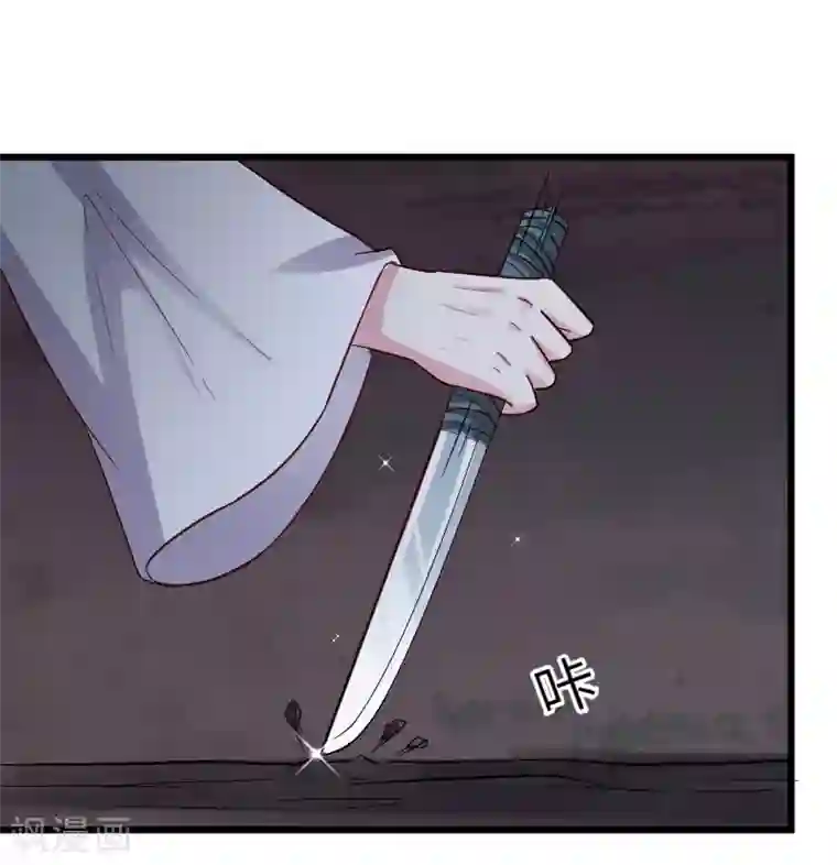 宠狐成妃第298话 毁容