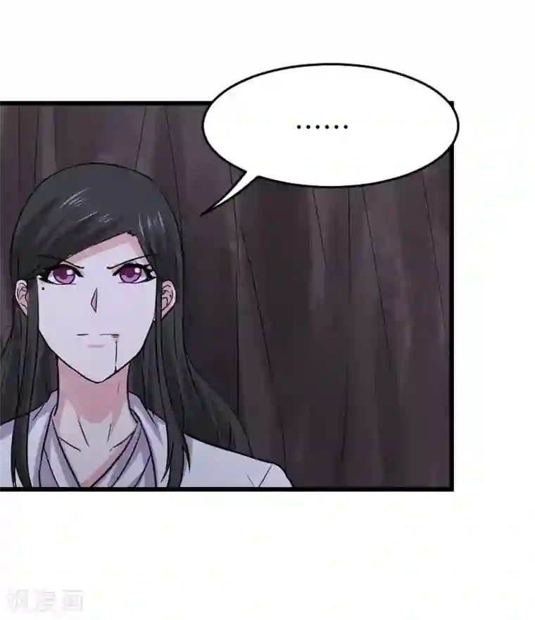 宠狐成妃第298话 毁容