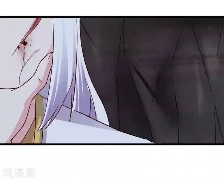 宠狐成妃第298话 毁容
