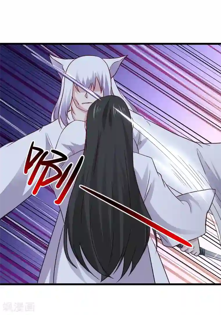 宠狐成妃第298话 毁容