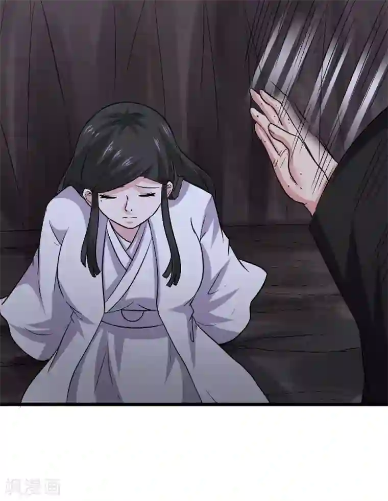 宠狐成妃第298话 毁容