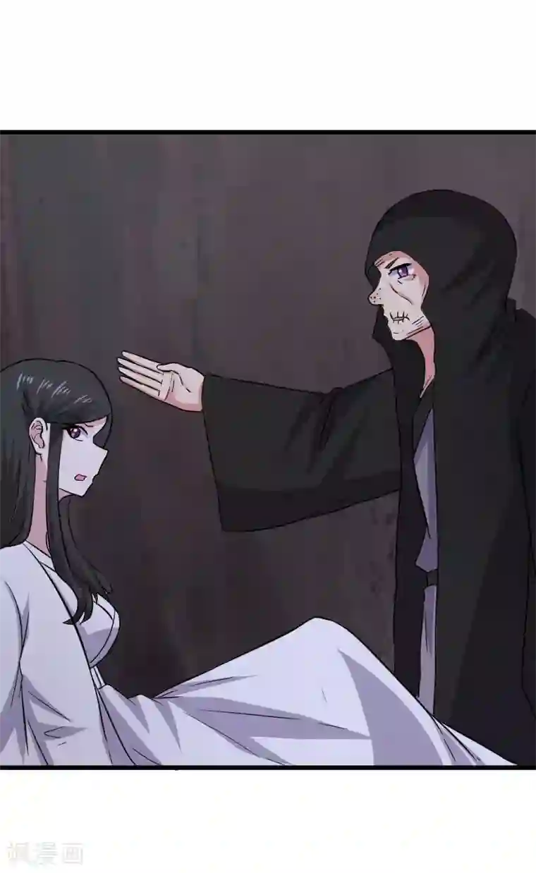宠狐成妃第298话 毁容