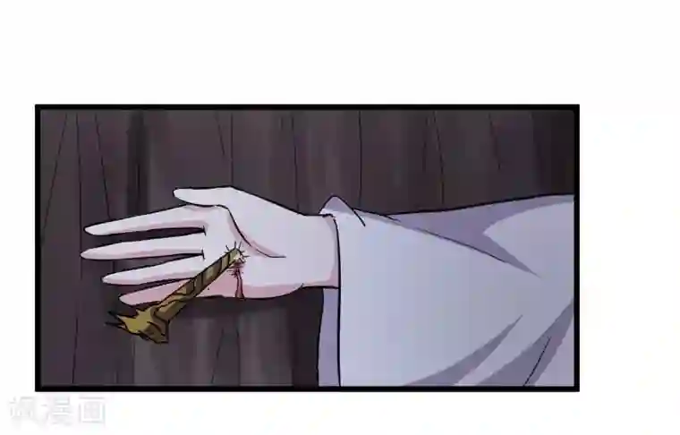 宠狐成妃第298话 毁容