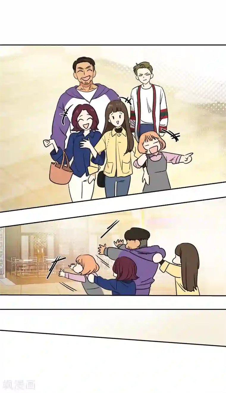 心有独钟第367话 臭小子出息了