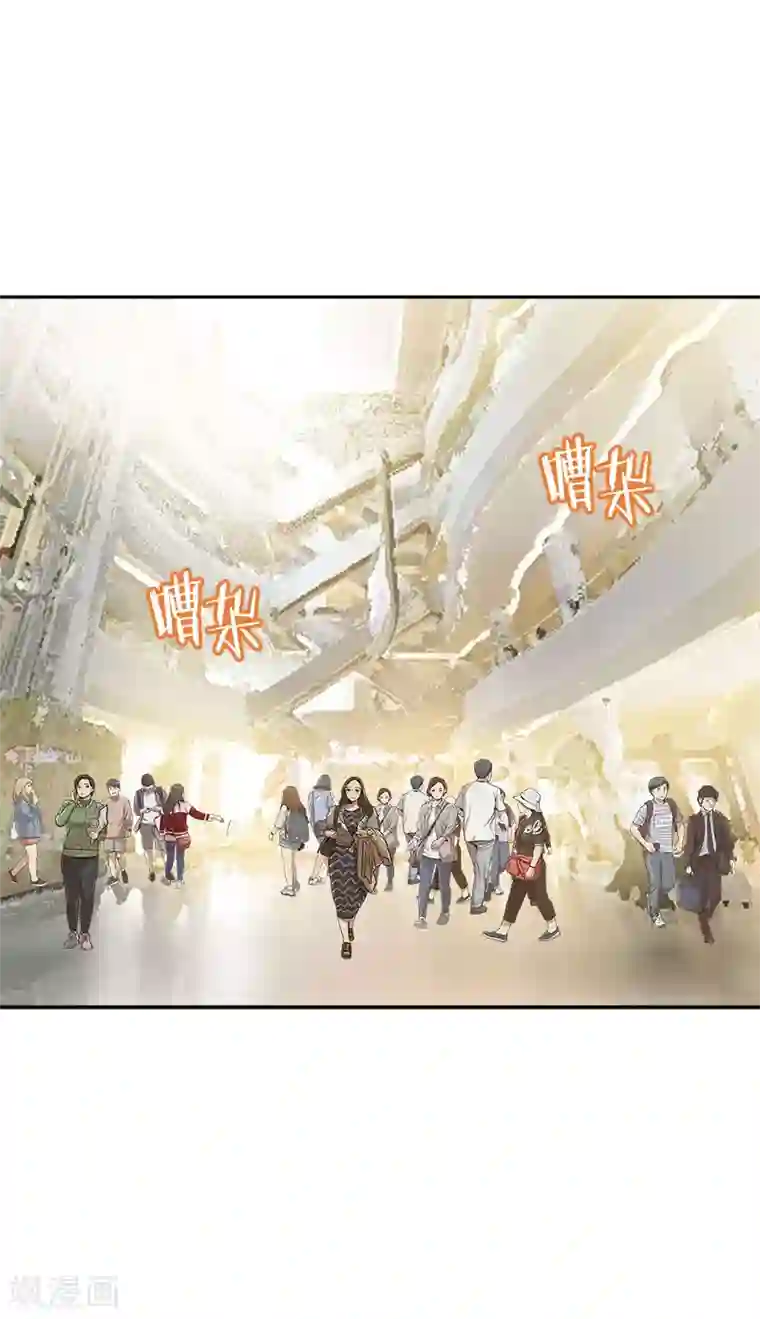 心有独钟第367话 臭小子出息了