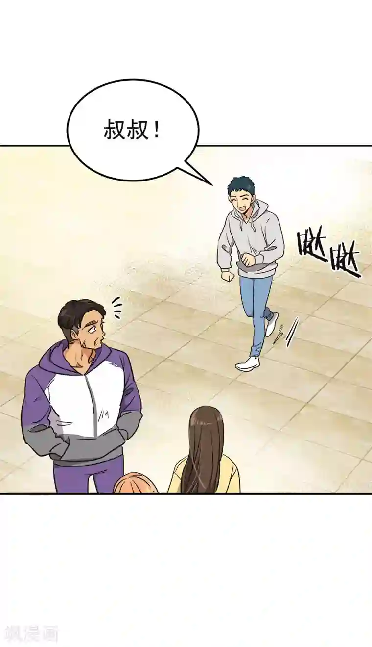 心有独钟第367话 臭小子出息了