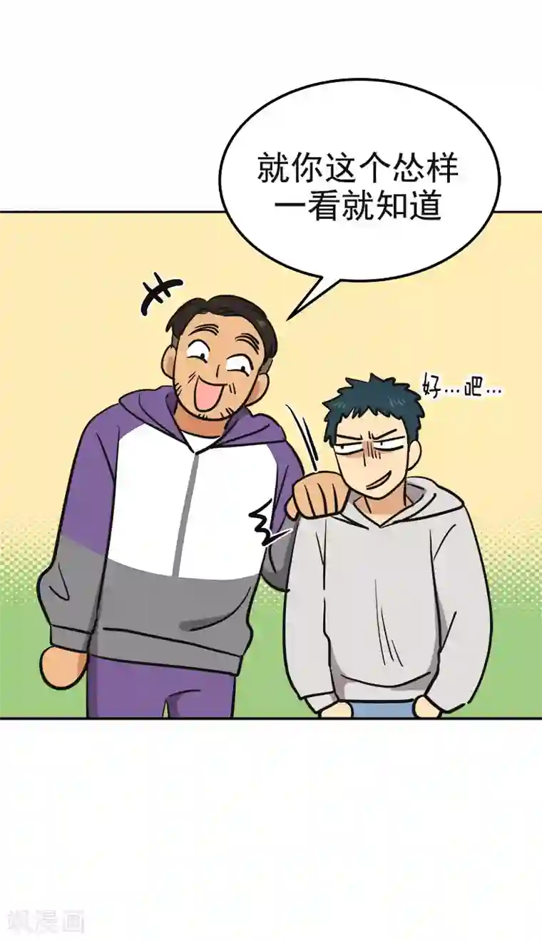 心有独钟第367话 臭小子出息了