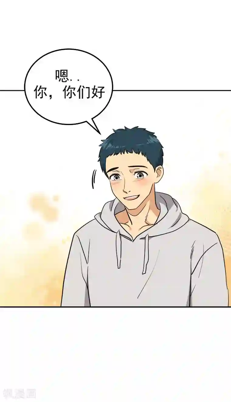 心有独钟第367话 臭小子出息了