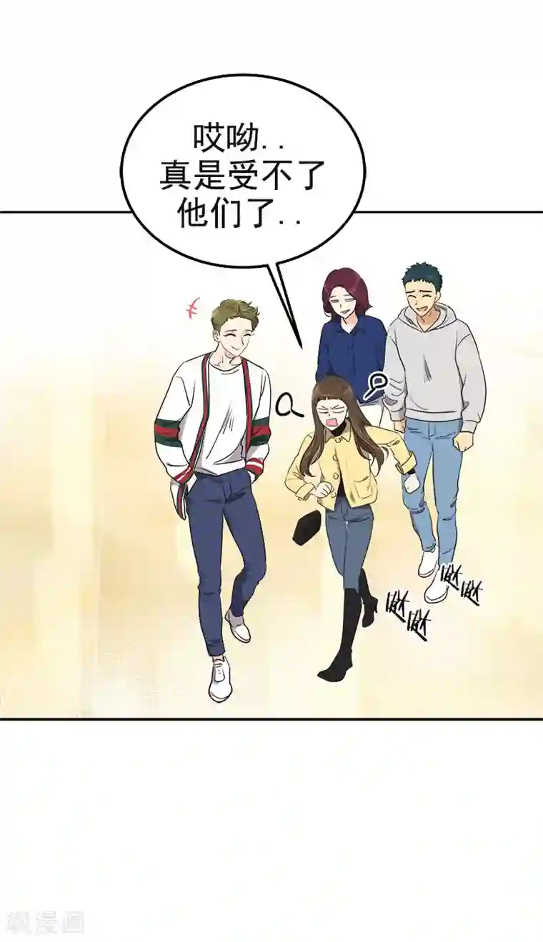 心有独钟第367话 臭小子出息了