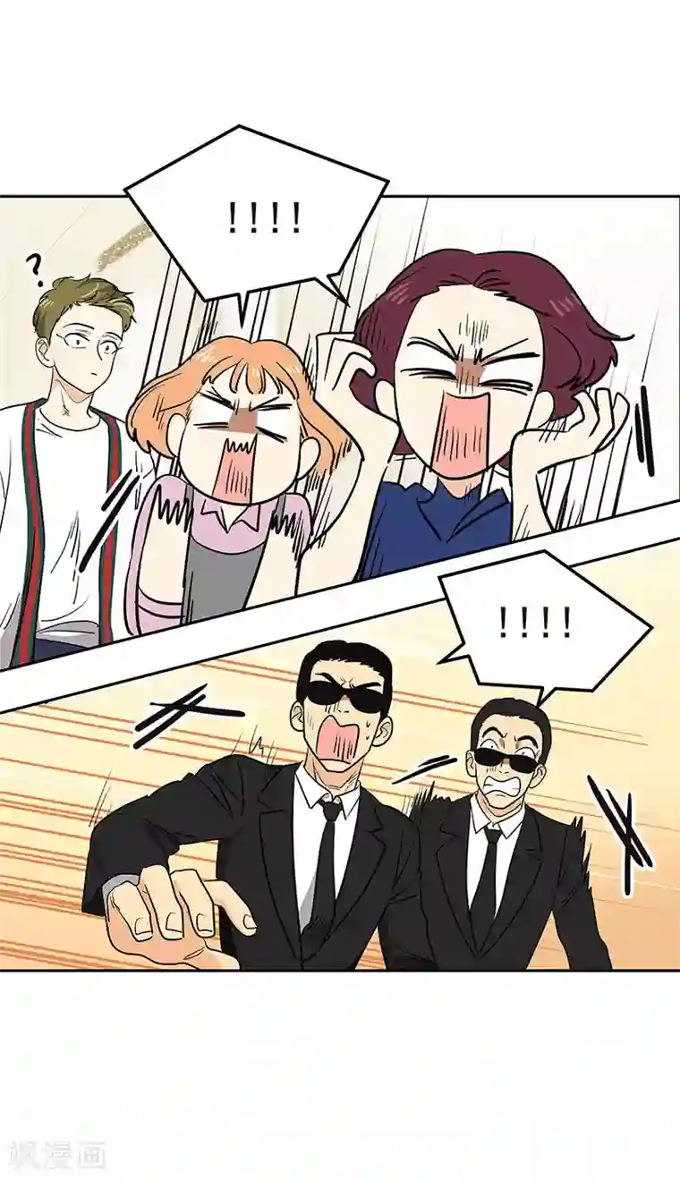 心有独钟第367话 臭小子出息了
