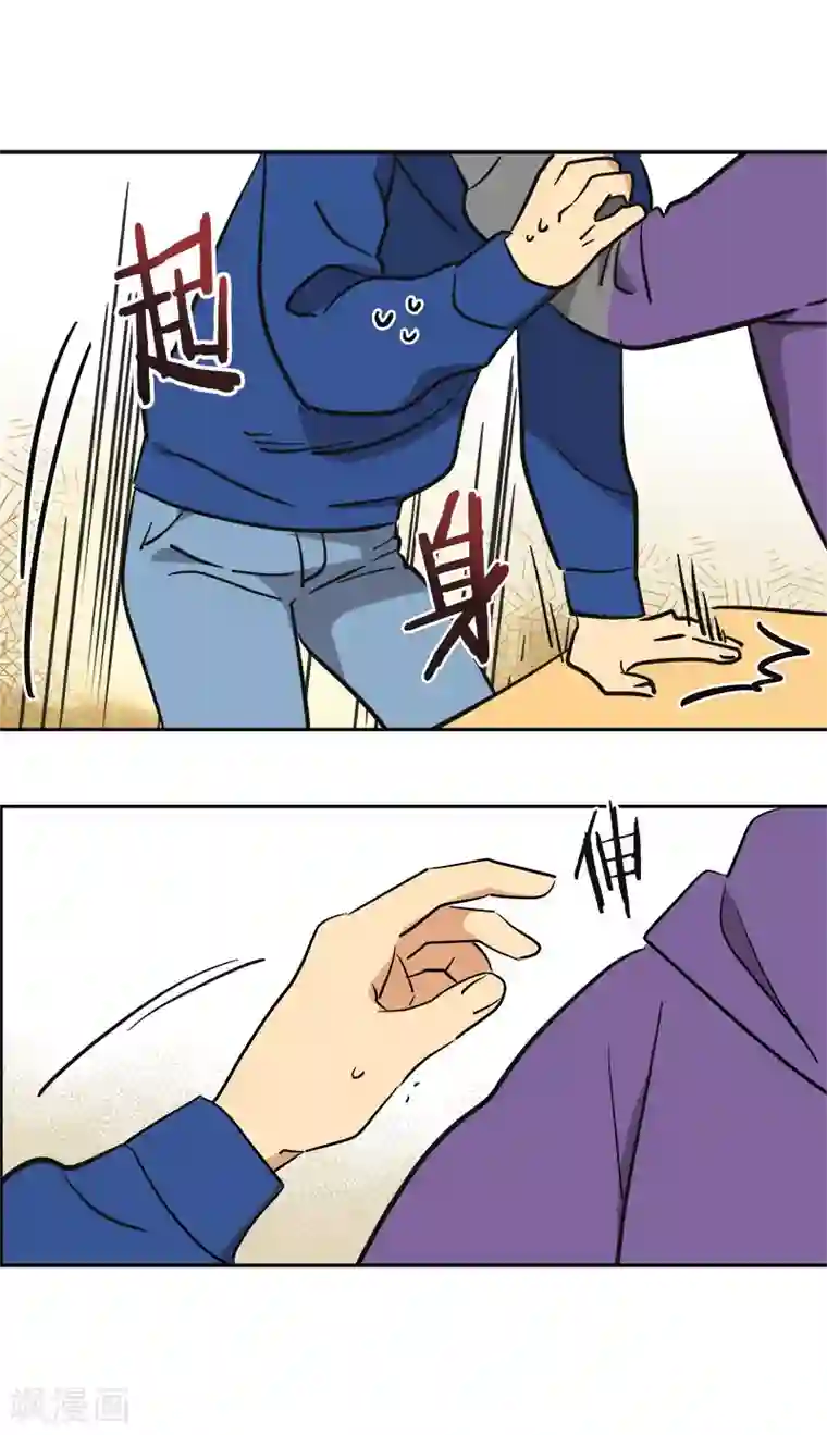 心有独钟第367话 臭小子出息了