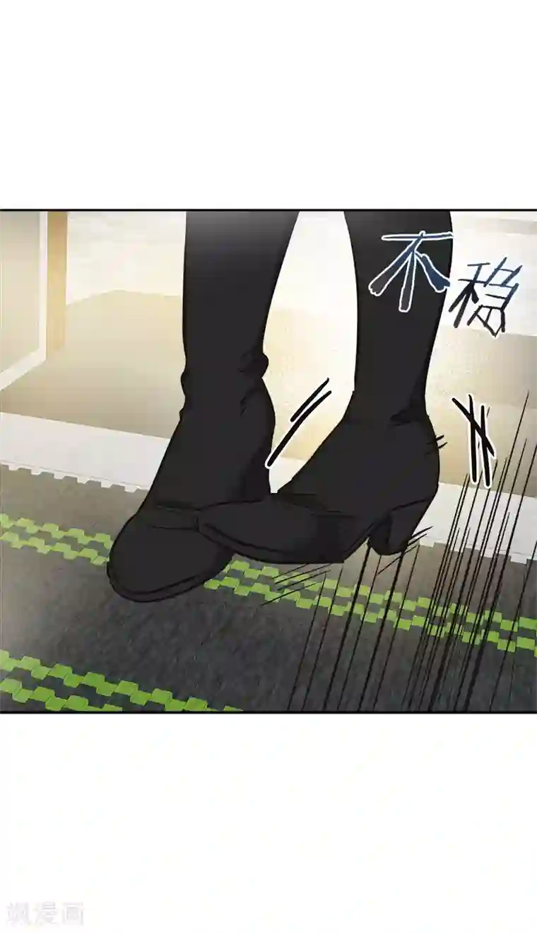 心有独钟第368话 我不是这个意思