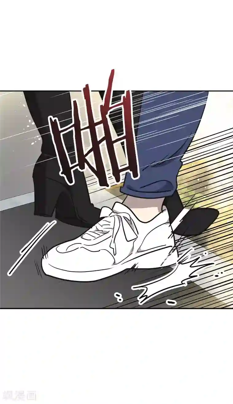 心有独钟第368话 我不是这个意思