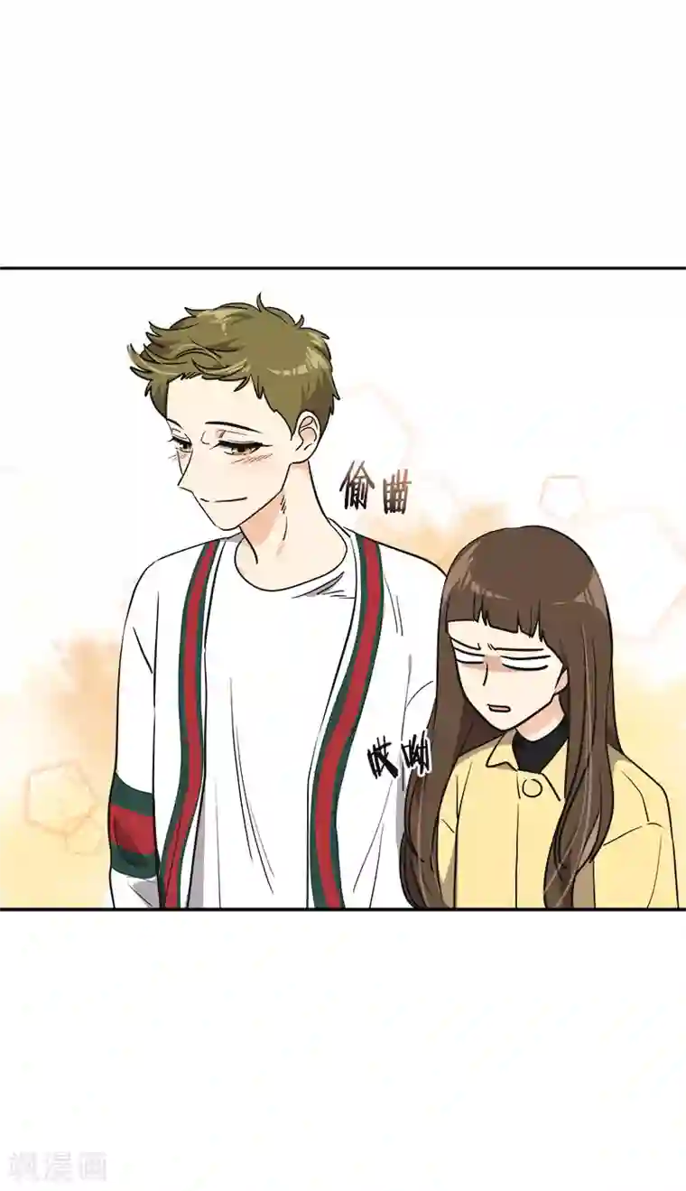 心有独钟第368话 我不是这个意思