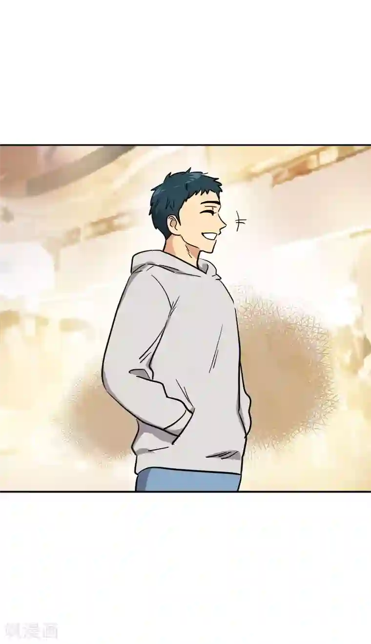 心有独钟第368话 我不是这个意思