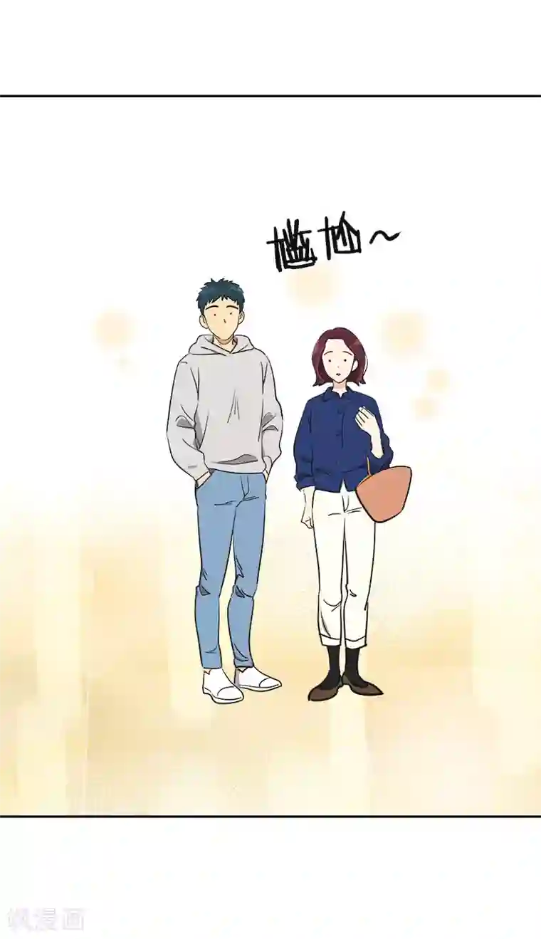 心有独钟第368话 我不是这个意思