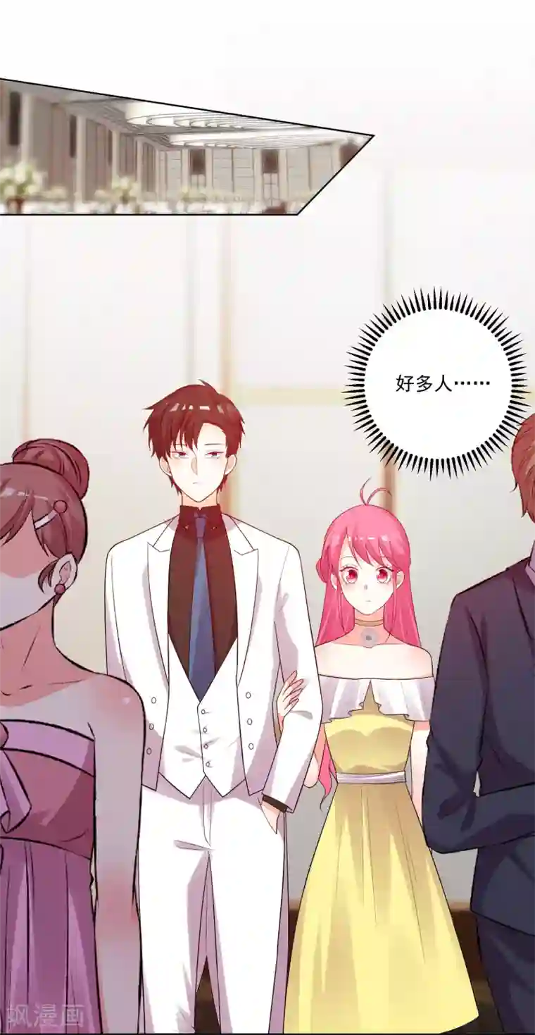 双面老师的夜间补习第182话
