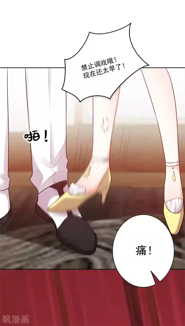 双面老师的夜间补习第182话