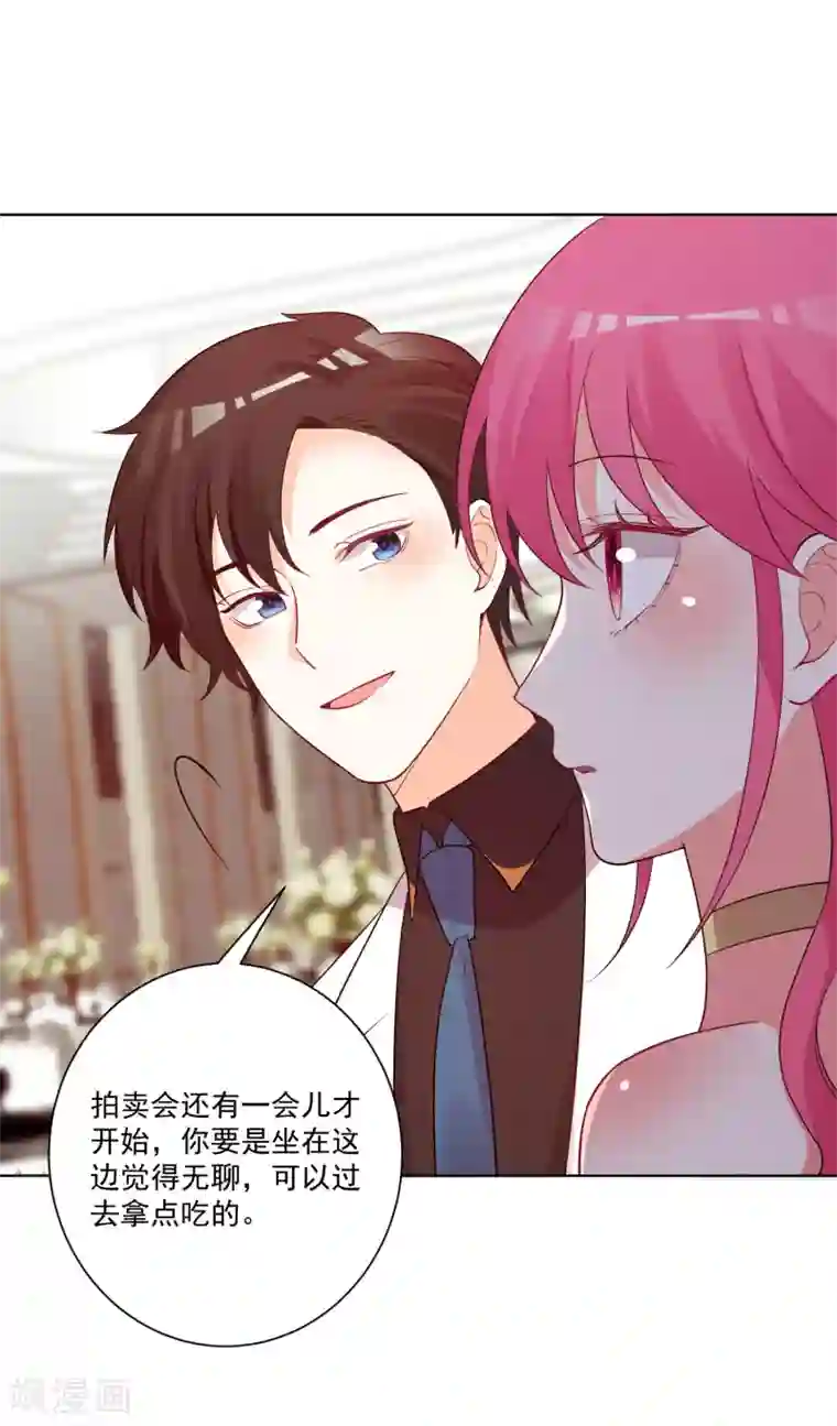 双面老师的夜间补习第182话