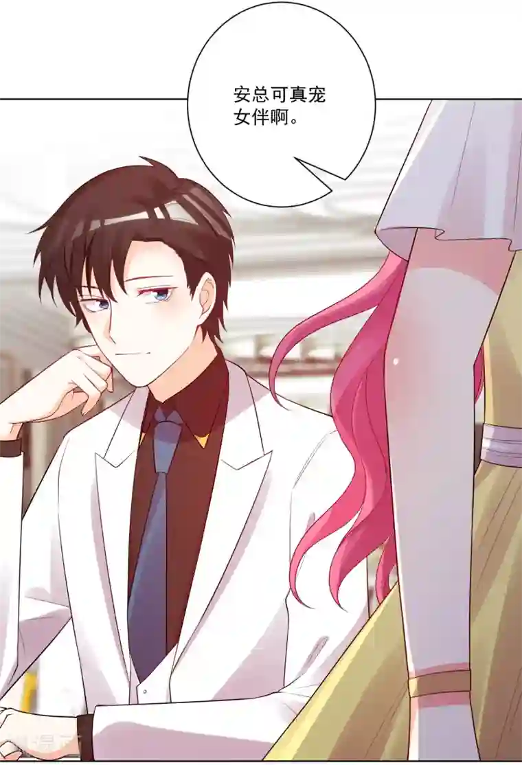 双面老师的夜间补习第182话