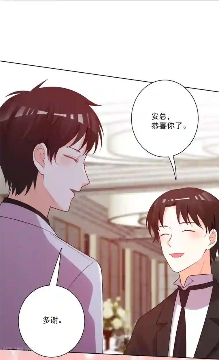 双面老师的夜间补习第182话