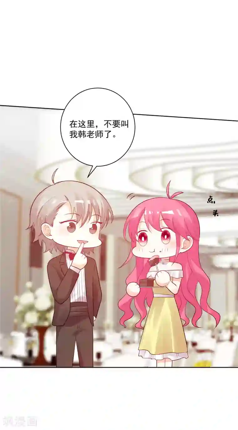 双面老师的夜间补习第182话