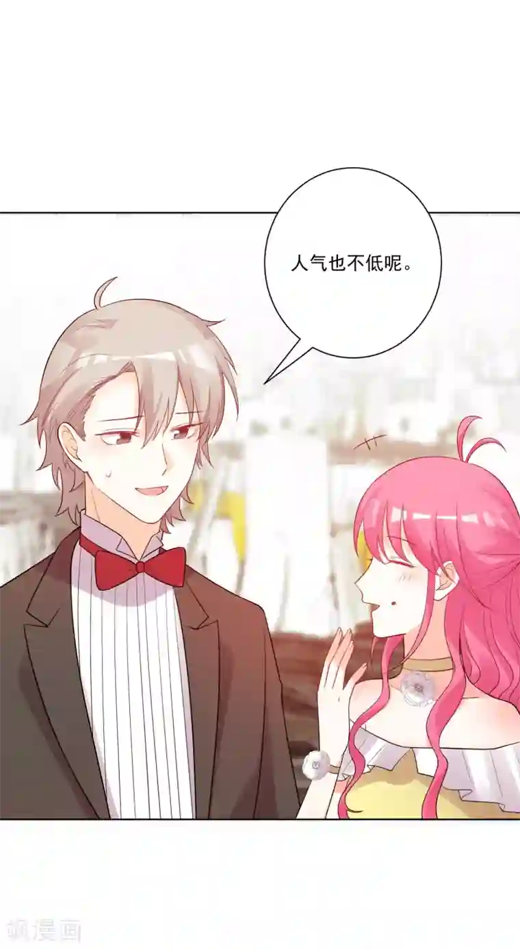 双面老师的夜间补习第182话