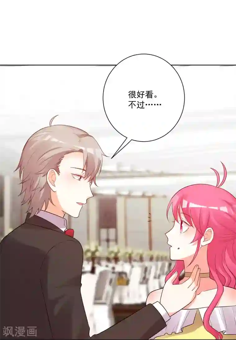双面老师的夜间补习第182话