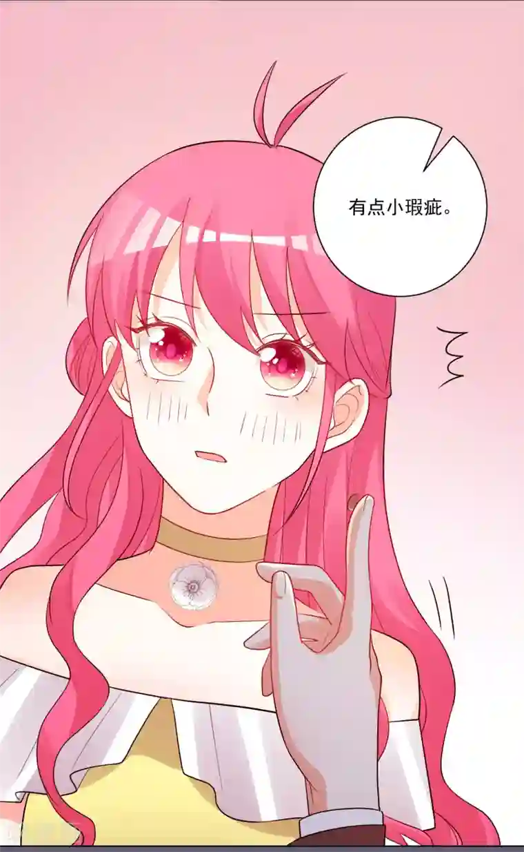 双面老师的夜间补习第182话
