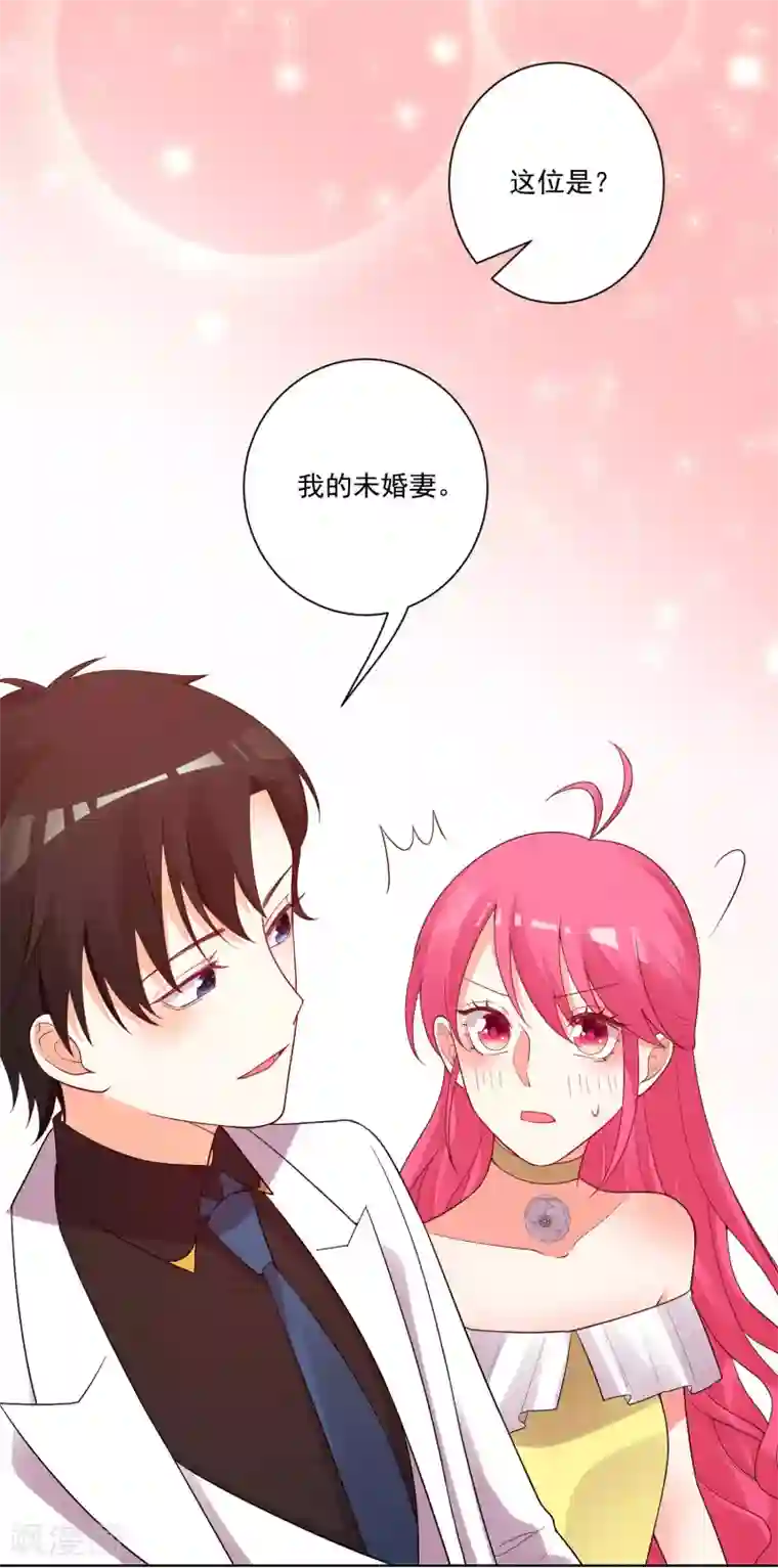 双面老师的夜间补习第182话