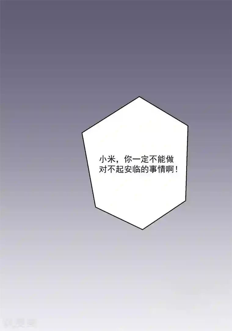 双面老师的夜间补习第182话