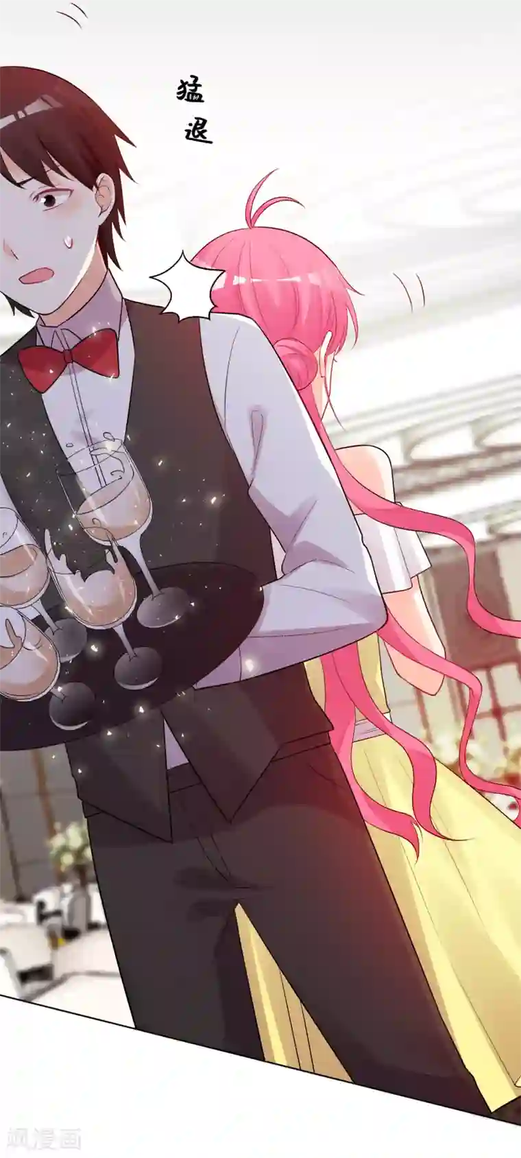 双面老师的夜间补习第182话