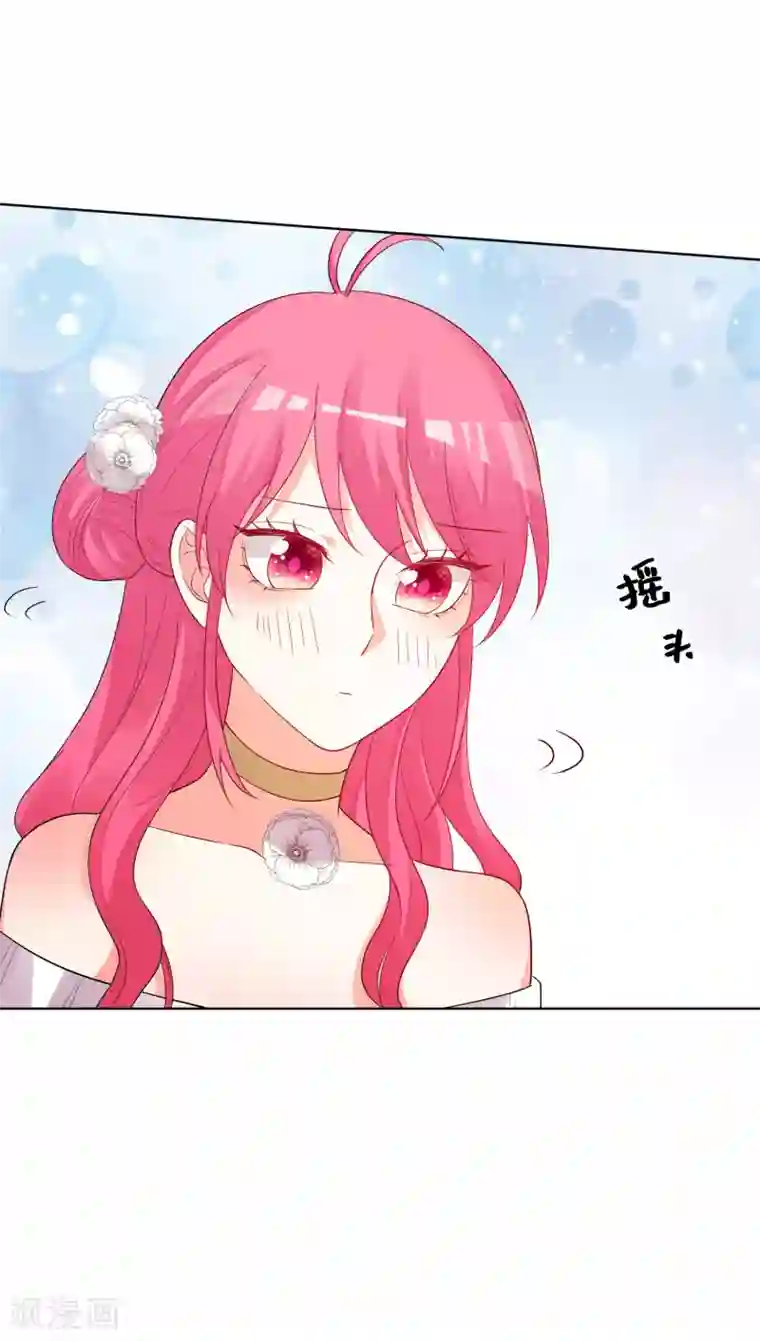 双面老师的夜间补习第182话