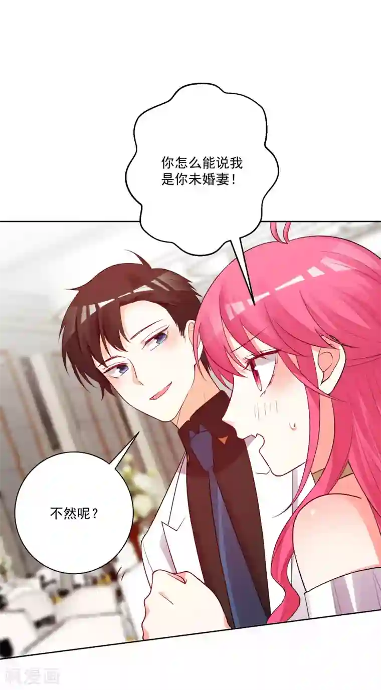 双面老师的夜间补习第182话