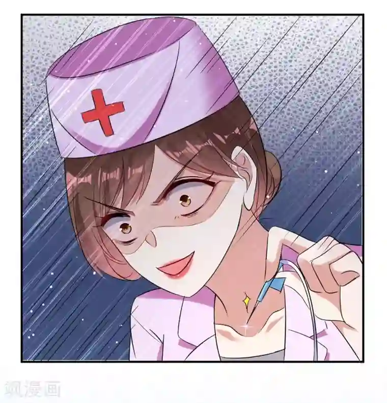 天才酷宝第48话 蓝颜祸水