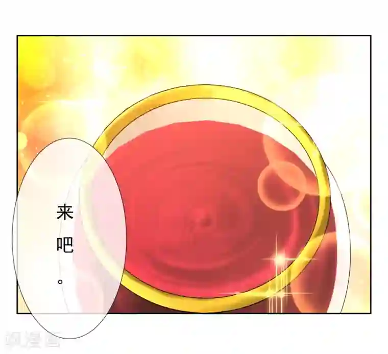 哥就是踢的远第219话 机会男得2