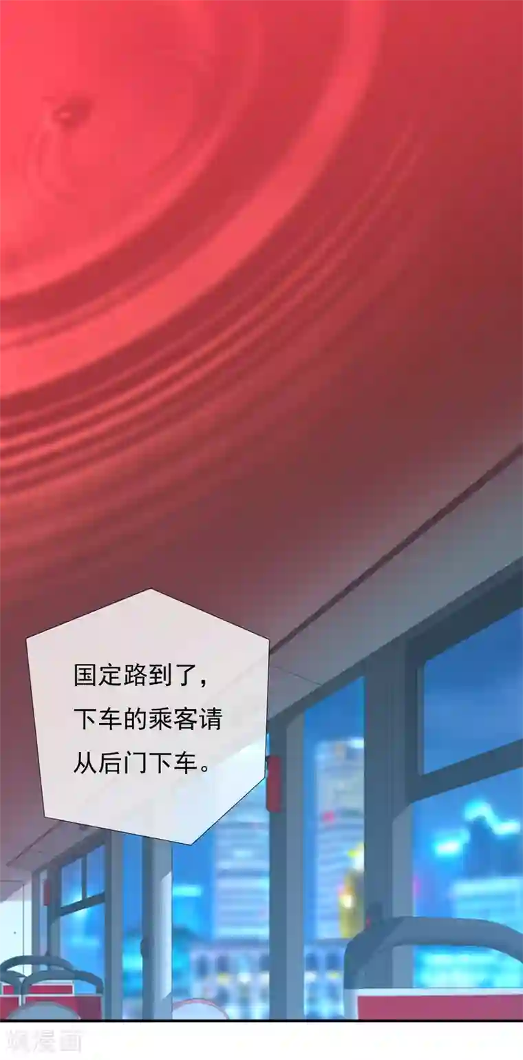 哥就是踢的远第219话 机会男得2