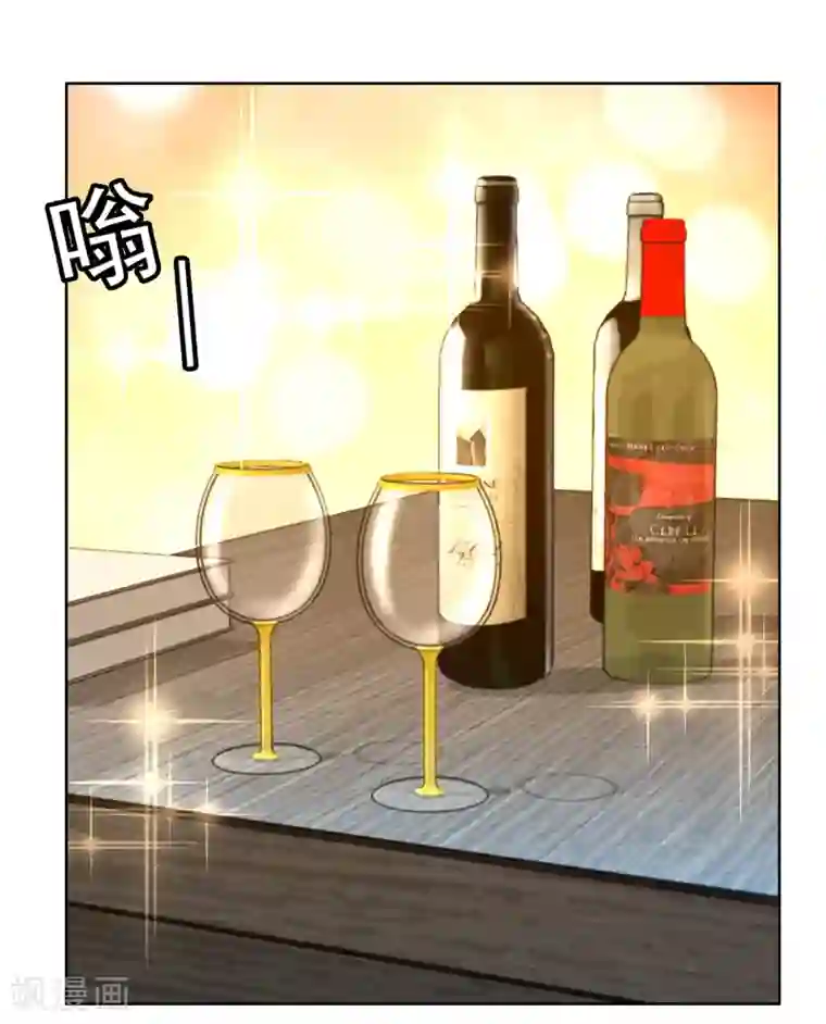 哥就是踢的远第219话 机会男得2